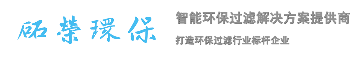 利来老牌国际官网app,利来老牌国际最老牌的网站,利来老牌手机国际环保-为更美好的工业环境而努力「官网」