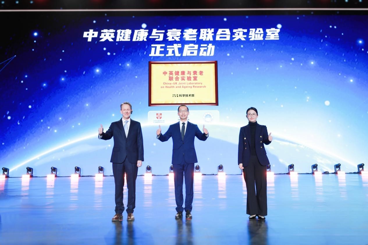 2025无限极全球年会举行发起“新平衡主义”健康倡议