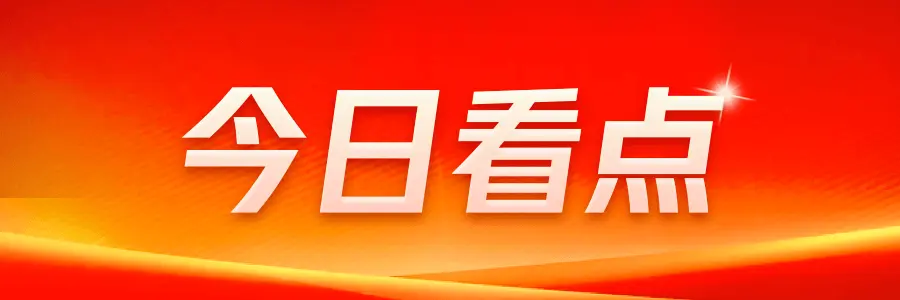 利来W66利来(中国)集团有限公司-官网