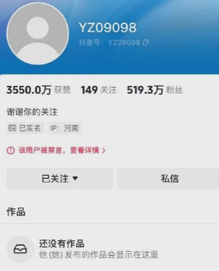 自导自演！石家庄“酒店摄像头”事件真相揭秘！|W66怎么上不